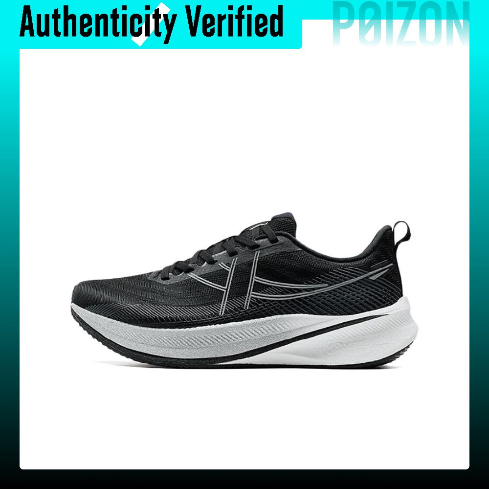 Carbon Plate Marathon Racing Shoes - XTEP 360X 2.0 LITE Slip Resistant
