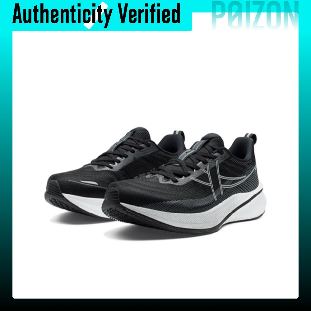 XTEP 360X 2.0 LITE Slip Resist - Carbon Plate Marathon Racing Shoes recension och pris