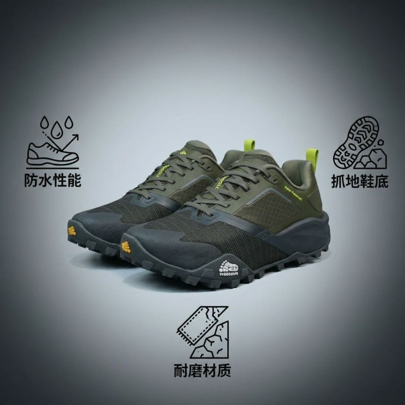 2026 Professional Trail Runnin - Anti Slip Trail Running Sneakers recension och pris