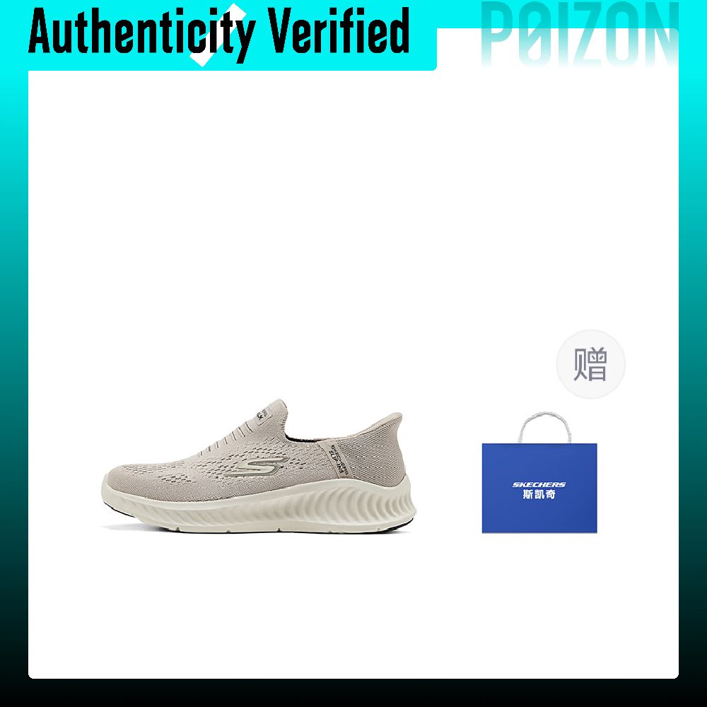 Skechers MEN'S GO WALK Fabric  - Men'S Shoes recension och pris