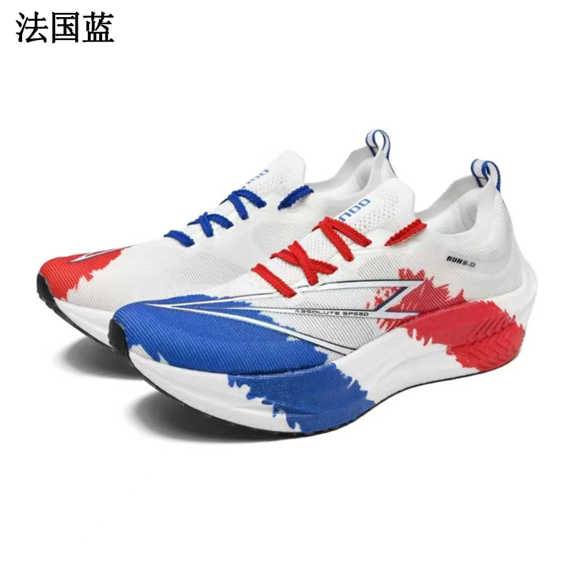 Men's Full-Length Nylon Carbon - Carbon Plate Marathon Racing Shoes recension och pris