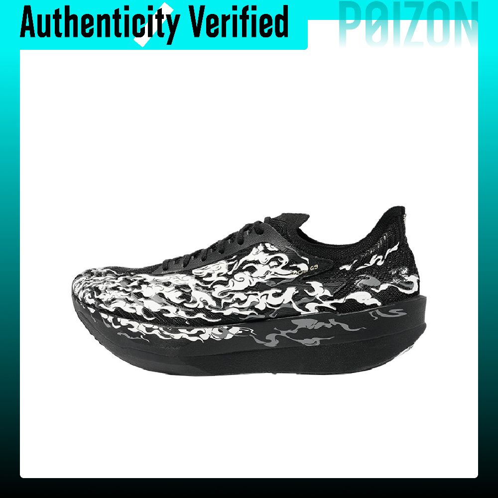 Anta C202 G9 Low top Carbon Pl - Carbon Plate Marathon Racing Shoes recension och pris