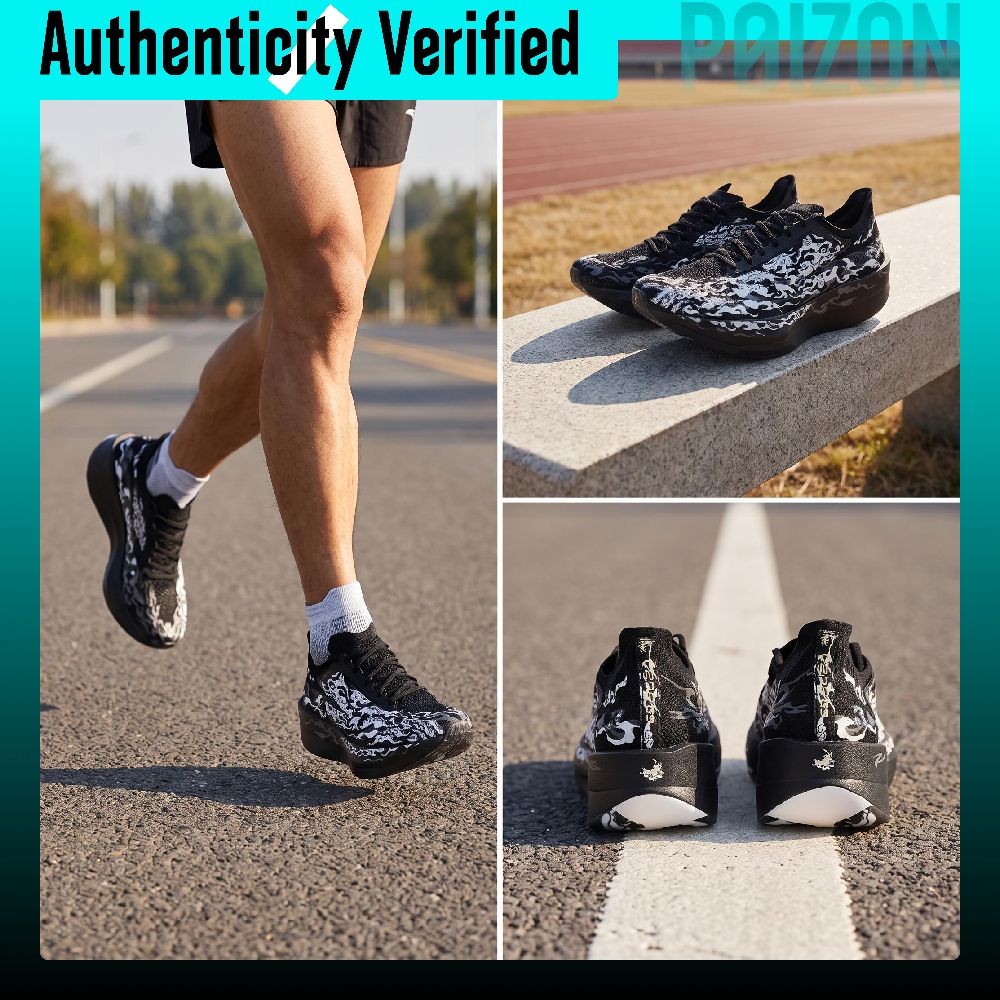 Anta C202 G9 Low top Carbon Pl - Carbon Plate Marathon Racing Shoes recension och pris