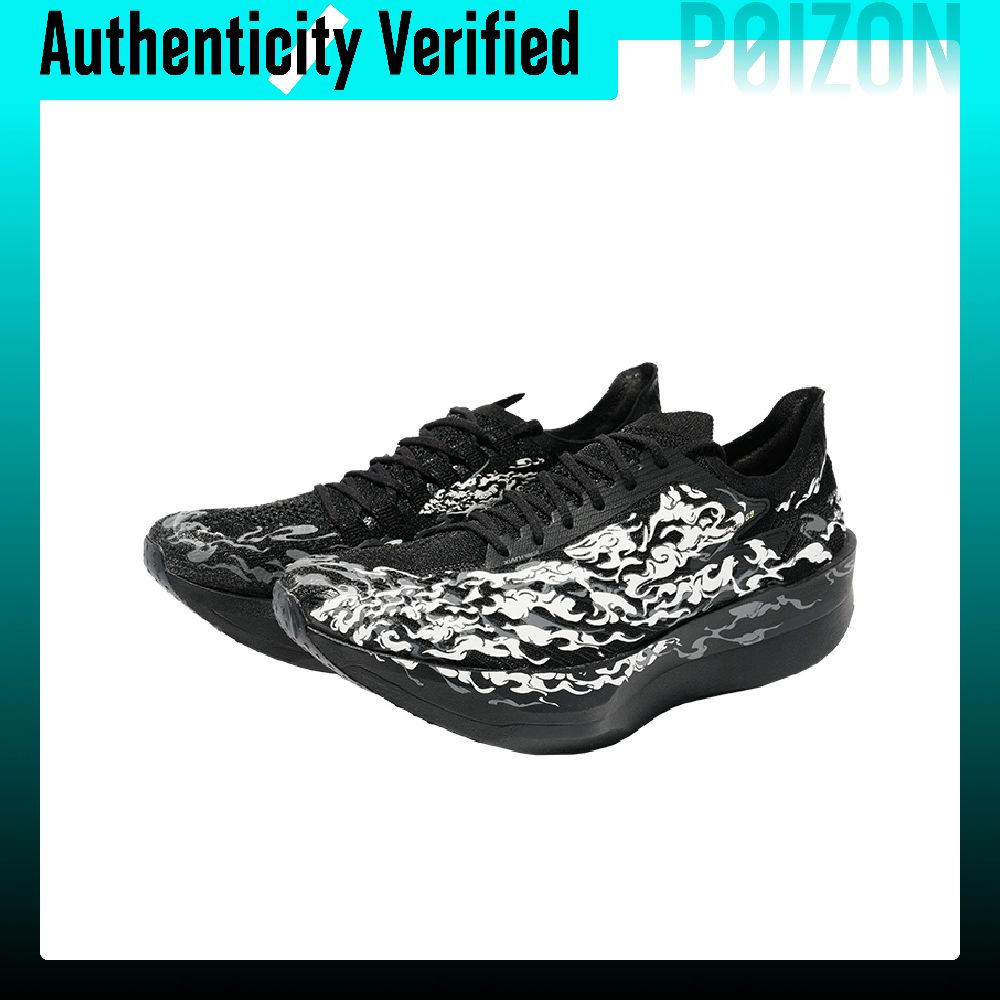 Anta C202 G9 Low top Carbon Pl - Carbon Plate Marathon Racing Shoes recension och pris